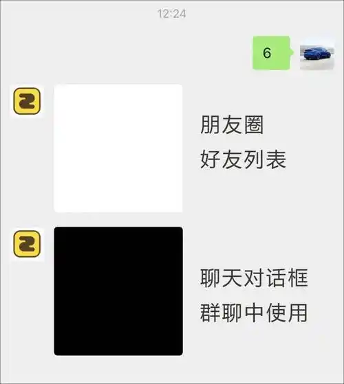 微信透明头像设置教程,在好友列表消失!_隐身_图片_表情