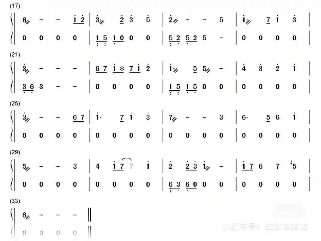《天空之城》古筝谱
