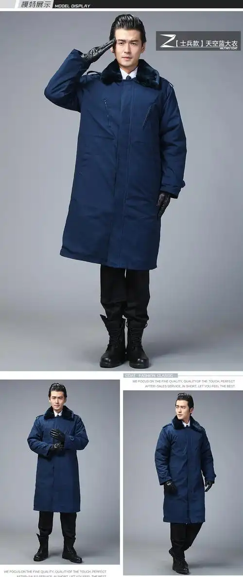 户外军大衣防常服寒棉大衣长款加厚劳保大衣男温区军迷常服大衣