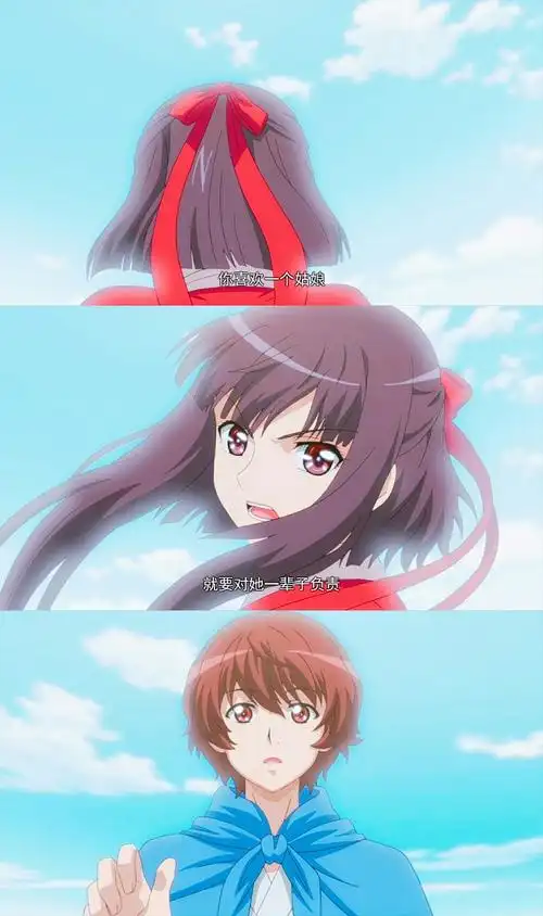 狐妖小红娘 颜如玉 台词 截图 动漫 治愈 情话