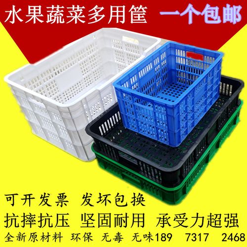 收纳箱超市货架框周转筐塑料加厚款水果蔬菜筐物流运输框服装快递