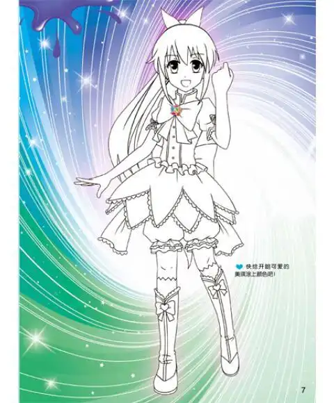 巴啦啦小魔仙简笔画美雪女王