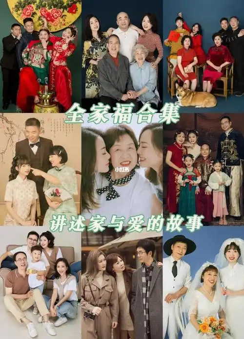 全家福不是唯一能给爸爸妈妈的仪式感,却是欢声笑语最多的幸福感.