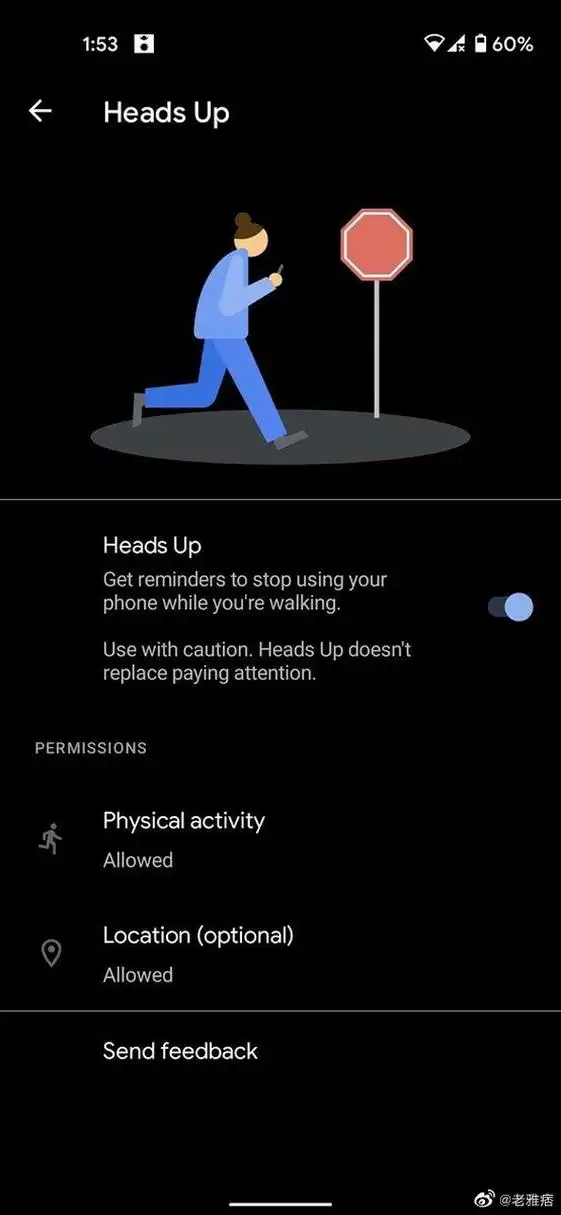 谷歌开始在digital wellbeing中推出 "heads up",防止走神.