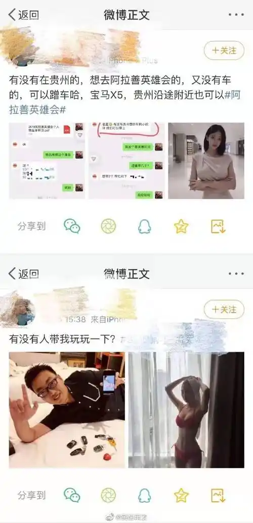 阿拉善1v7卷边是什么意思阿拉善磨砂b是什么梗官方已辟谣