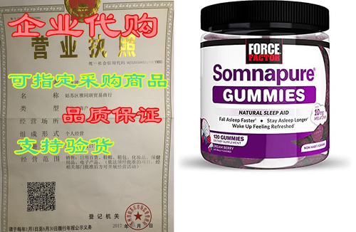 force factor somnapure gummies with melatonin for adults