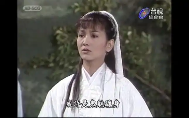 赵雅芝 叶童 新白娘子传奇 胡媚娘剪辑1-3