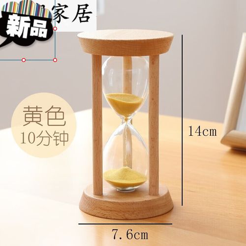 小时彩色迷你礼品摆件好看可爱小号 原木三柱沙漏-10分钟-黄(可刻字)