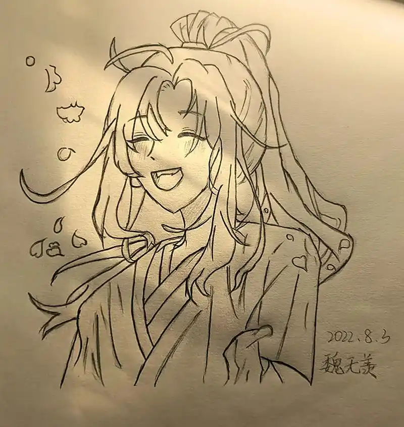 "终是一坛天子笑."#魔道祖师#魏无羡#手绘 - 抖音