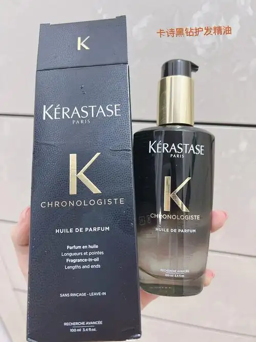 卡诗黑钻鱼子酱护发精油