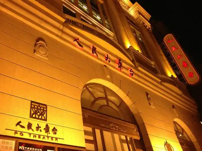 大年初一到初六人民大舞台天天有演出演艺大世界春节更热闹