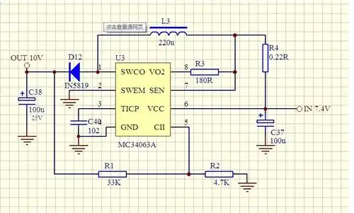 34063升压电路的调节问题?