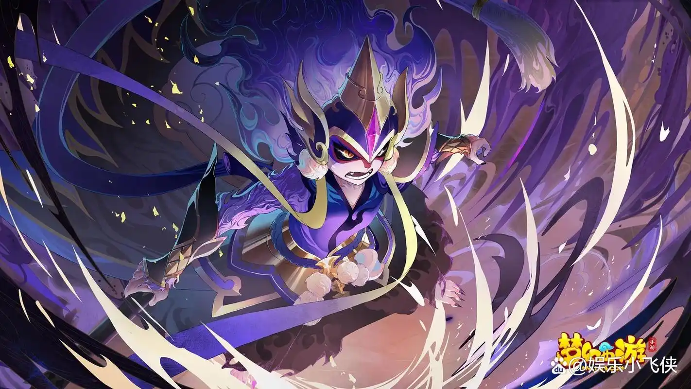 梦幻西游精美壁纸