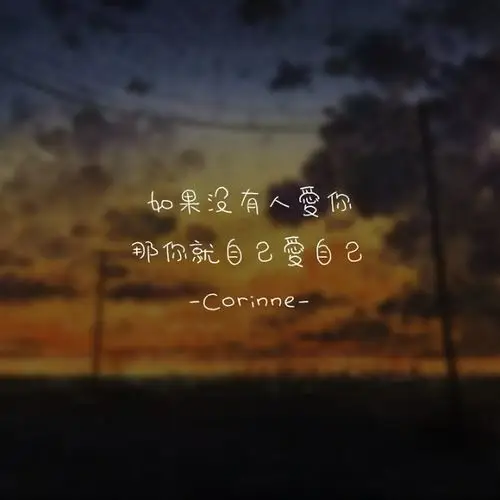 自制 原创 头像 文字 语录 语录控 封面 #有instagram的可以follow我