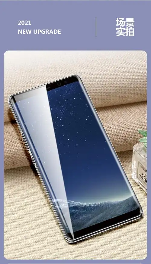 鹿纯luchun三星s8钢化膜曲面屏galaxys8plus新品保护贴膜s8十全包防5g