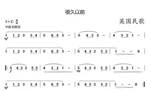 2半音阶口琴初级课程第十二讲乐曲《很久以前》的学习#3瑜伽课程第