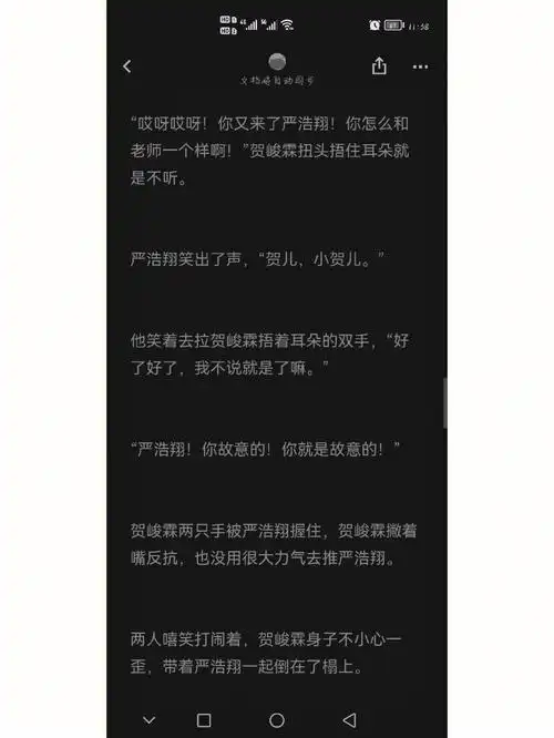 翔霖春灼五下