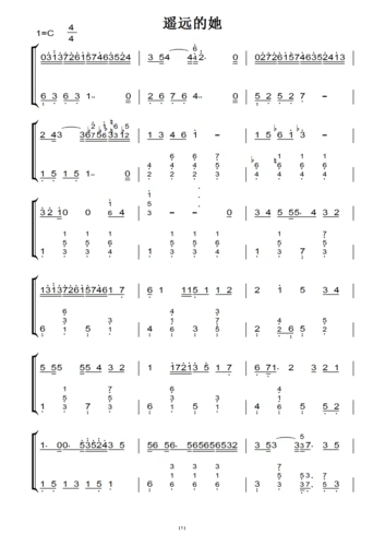 遥远的她(张学友)(原版)钢琴双手简谱 钢琴谱 钢琴简谱