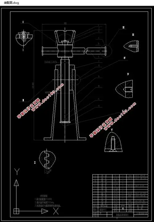 螺旋千斤顶的设计(含cad零件图装配图,proe三维图)