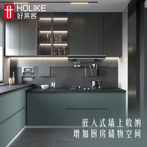 好莱客橱柜定制 品牌高定系列 厨房橱柜灶台一体柜 轻奢收纳柜全屋