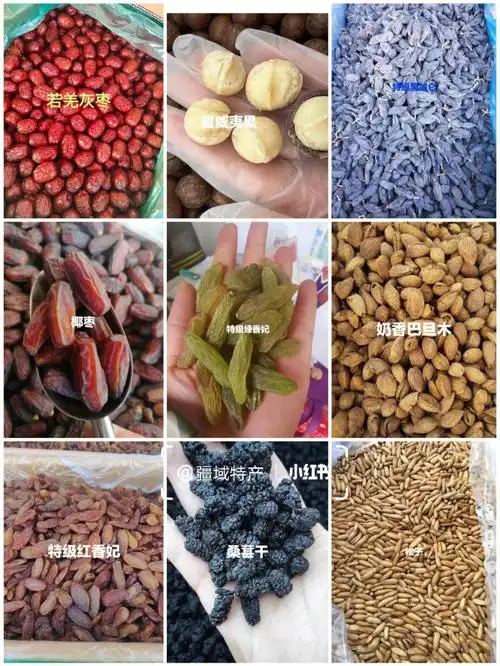 带你认识好吃不贵的新疆高质量特产