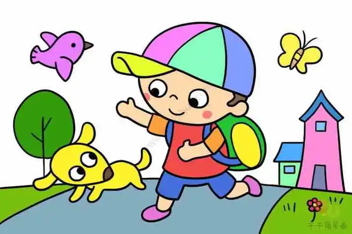 儿童简笔画给我去