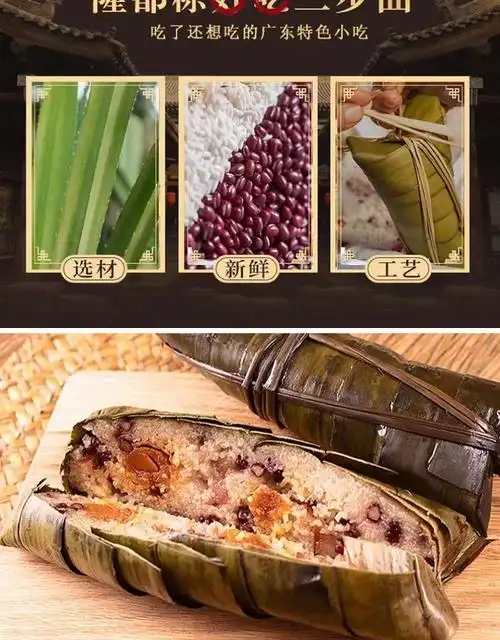 广东中山特产芦兜粽端午节粽子礼盒新鲜肉粽广式咸蛋黄大肉粽双黄肉粽