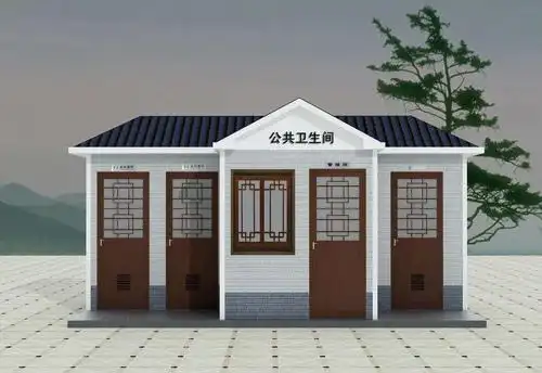 户外移动卫生间厕所一体公共洗手间景区工地活动生态环保公厕定制