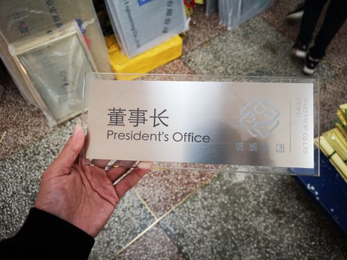 定制亚克力公司形象门牌有机玻璃广告展示牌匾科室广告牌