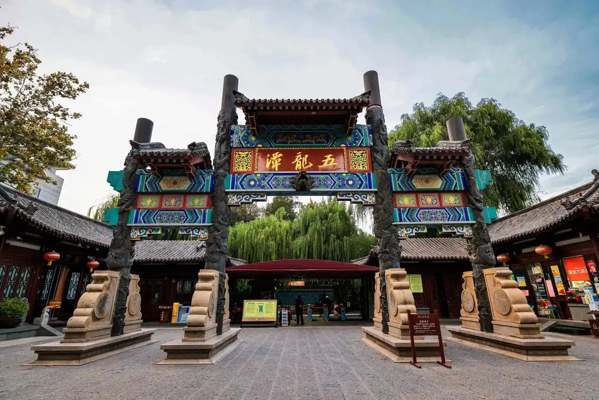 五龙潭公园,济南不容错过的别致公园.