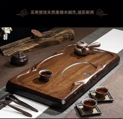 实木茶盘黑檀木茶盘原木 整块实木 平板 家用实木茶海茶具套排水