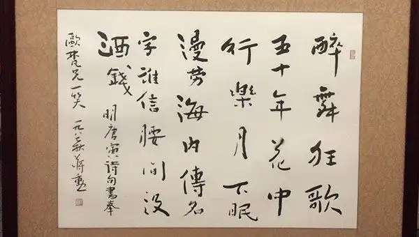 蒋勋的书法:参禅入定,让人看见一颗佛心,一字一莲花!