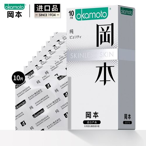 01安全套 成人计生用品skin纯 纯10片装