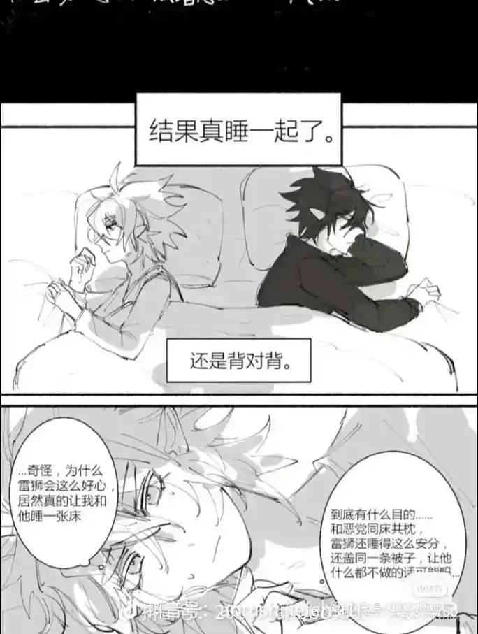 凹凸世界 #希望能火 #喜欢的点个赞 #制作不易 #我要流 - 抖音