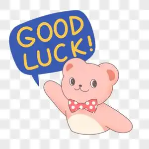 圣诞有礼好运连连图片