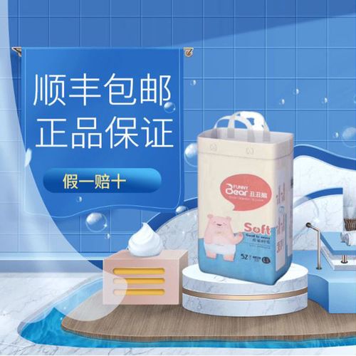(顺丰包邮)丑丑熊纸尿裤超薄超柔透气干爽男女宝宝通用一体裤