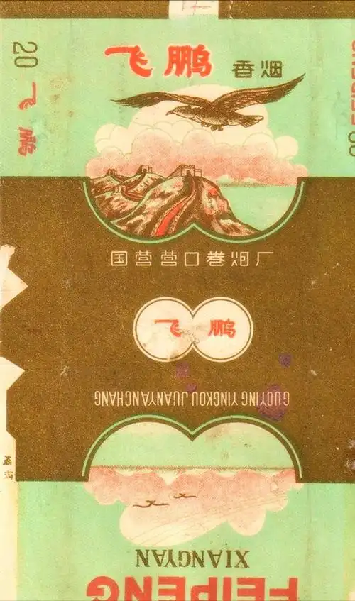 回顾人人都知道老牌香烟但这些被称为艺术品的老烟标你见过吗