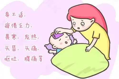 宝宝生病住院时的注意事项住院时应注意的事项