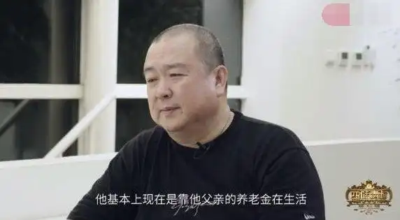 韩三平黄海波有什么仇韩三平为什么不让黄海波复出