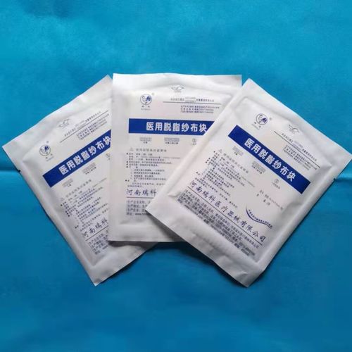 纱布块敷料伤口包扎 纱布棉片 5*5*8(2片装)共200包 所有规格可以定制