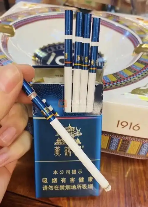 黄鹤楼涡轮增压30多少钱黄鹤楼视窗烟为什么那么贵