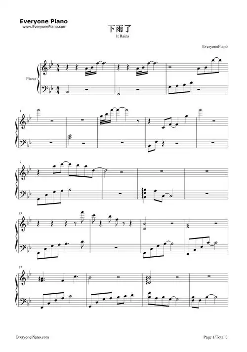 下雨了-薛之谦五线谱预览1