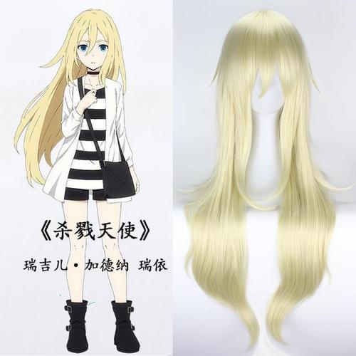 杀戮的天使假发cos瑞吉儿·加德纳金色假发cosplay动漫假毛