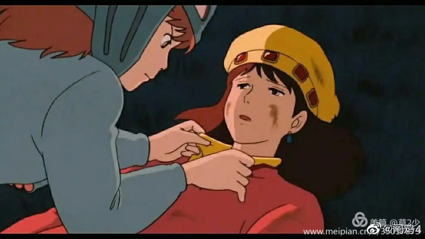 风之谷经典台词