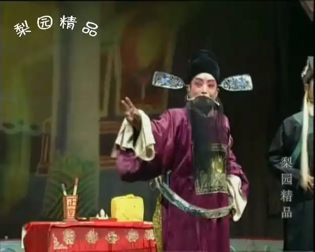 豫剧全场戏《刘墉会督》下集,张枝茂,陈传明,刘新民,张钰东,曹君秋