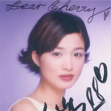 写真#0005:陈少霞 cherie chan