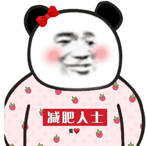 刷屏会被禁言的表情包 - 表情图