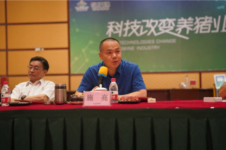 成长自己成就企业!扬翔华农2021年研究生参观交流会召开