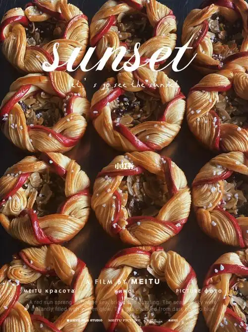 太阳花丹麦面包制作分享