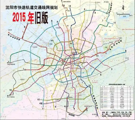 2019沈阳地铁最新规划图